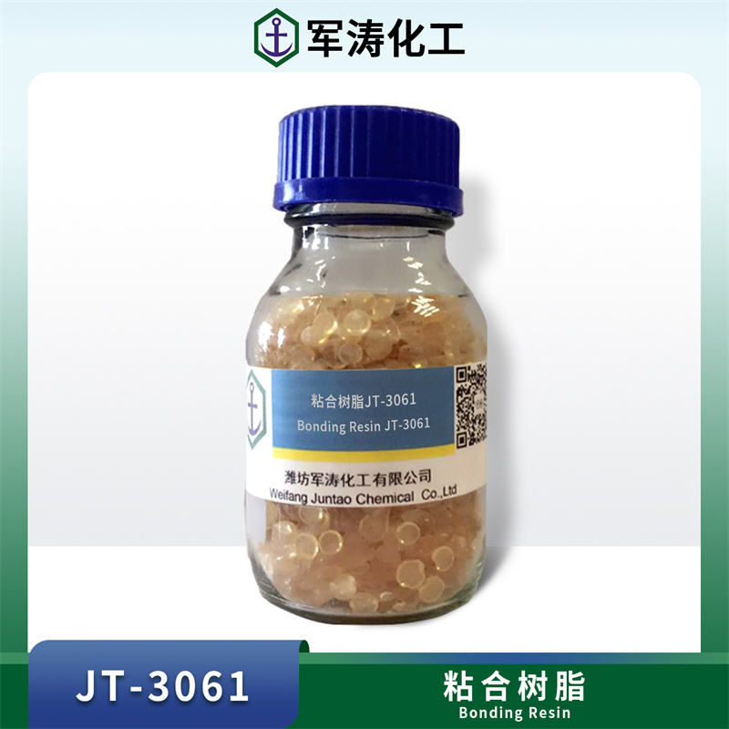 粘合树脂 JT-3601