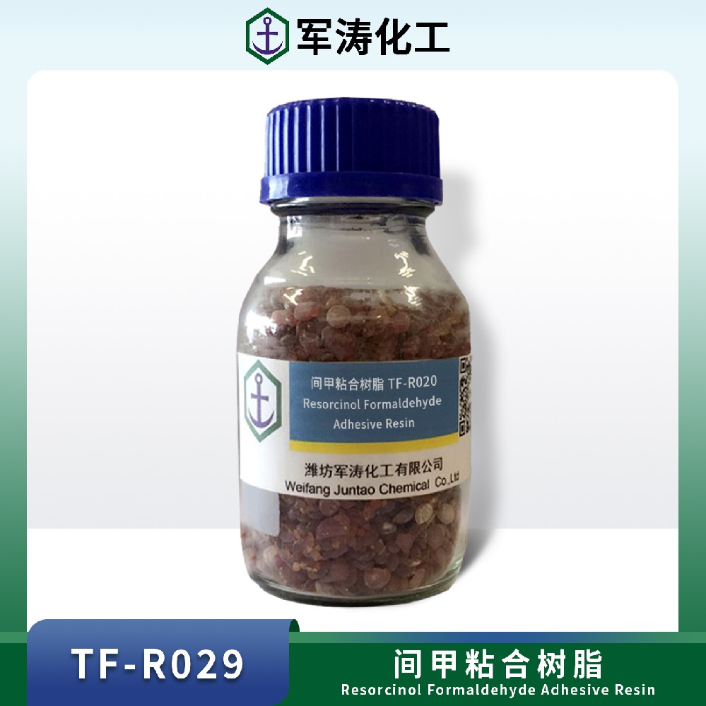 粘合树脂 TF-R029